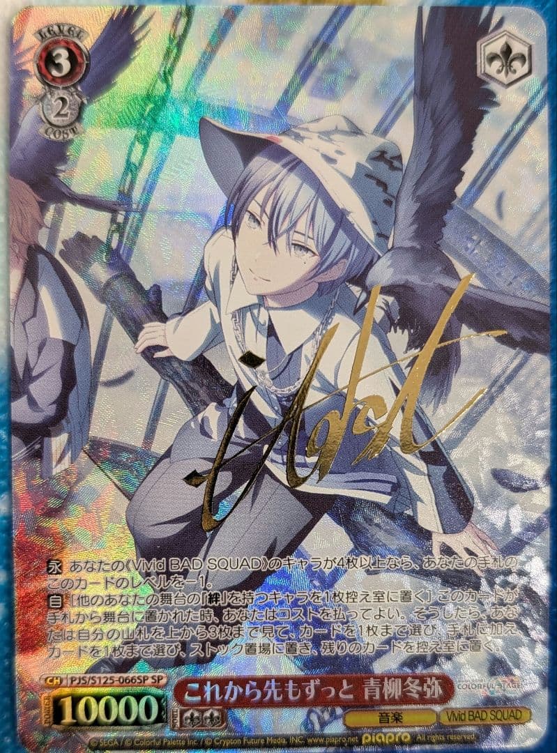 ディーナ 2枚パラレリズム1枚フォルトナ1枚 エルフェンノーツ