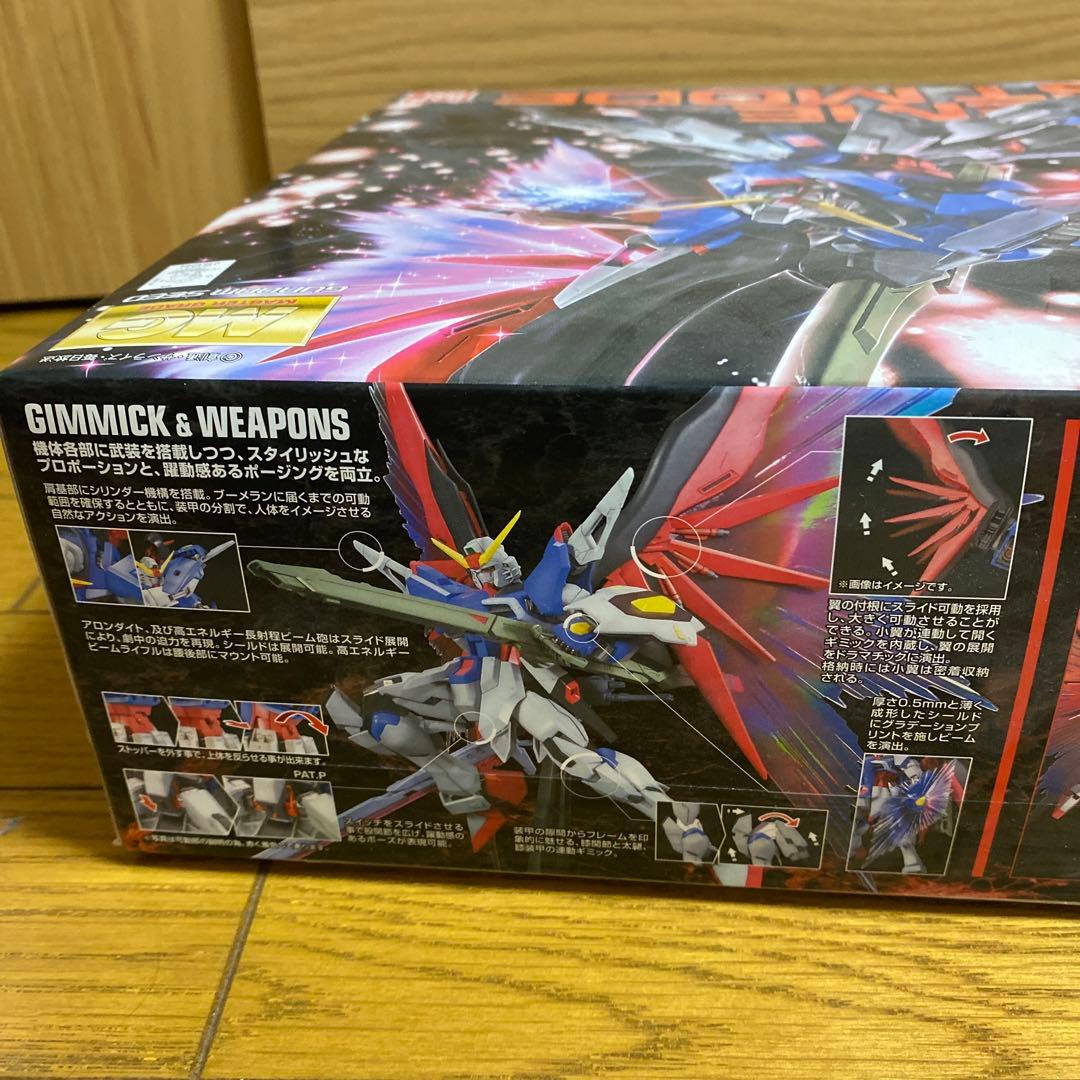 MGデスティニーガンダム エクストリームブラストモード - メルカリ
