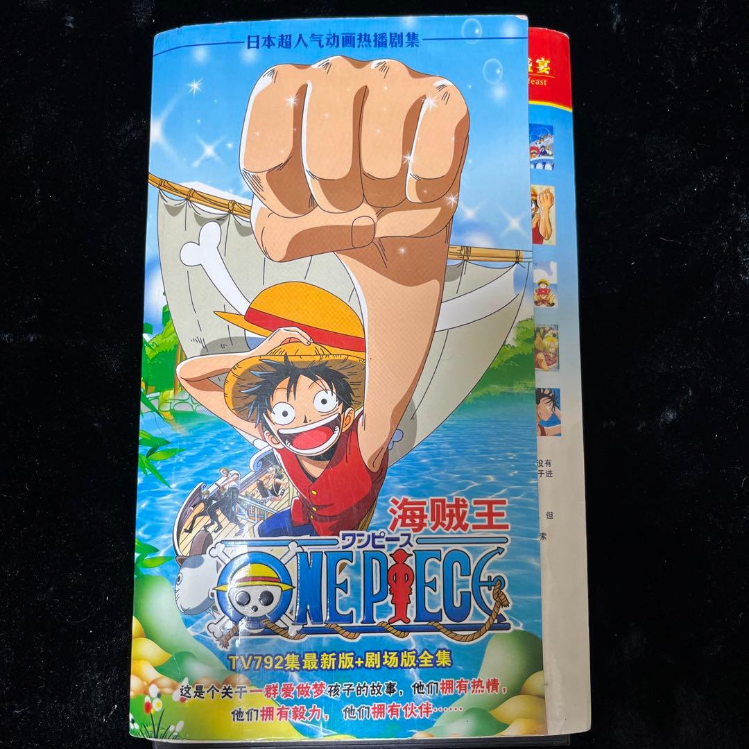 ワンピース中国版DVD - メルカリ