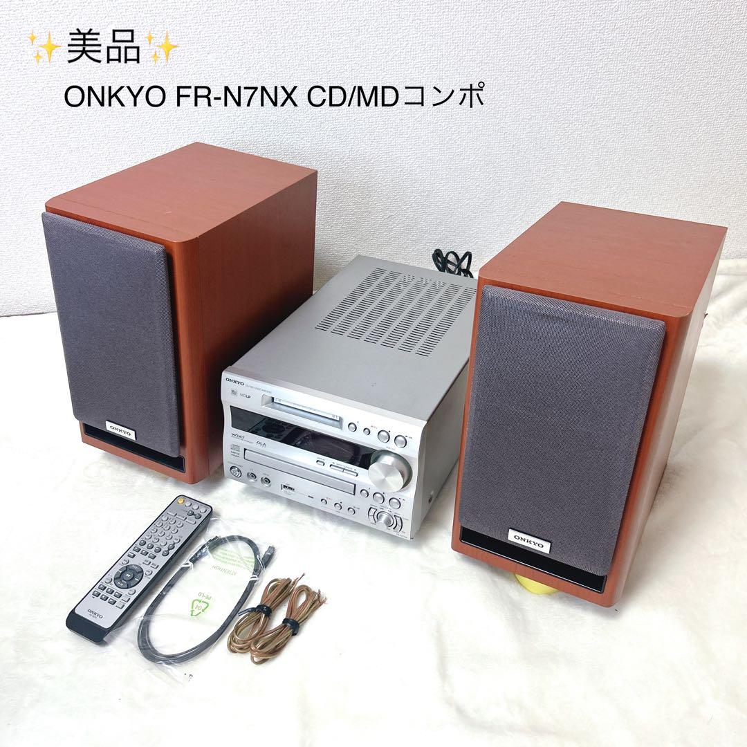 ✨美品✨ ONKYO FR-N7NX CD/MDコンポ　訳あり Onkyo X-N7XX [MiniDisc Wiki]