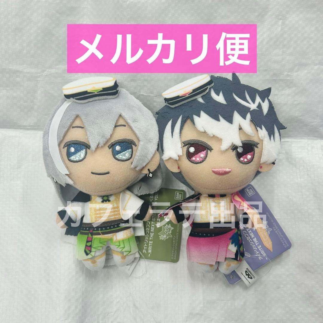 アイドリッシュセブン きらどるぬいぐるみ リヴァーレ 百 千 2種セット