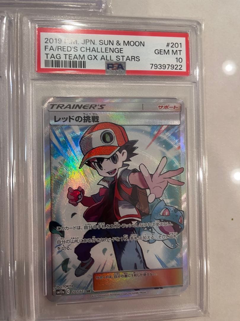 ABC　レッドの挑戦 SR SM12a TAG Pokemon card SM12a 201/173 Red's Challenge SR Japanese TOP | eBay