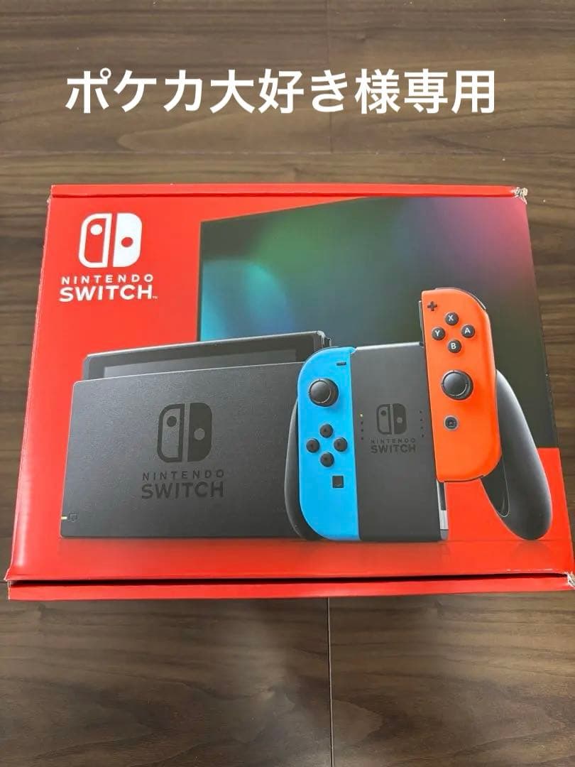 Nintendo Switch 2022年型 任天堂（Nintendo） Nintendo Switch 2022年発売モデル(ネオンブルー