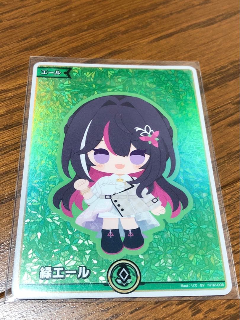 ホロカ ホロライブ AZki あずき 緑エール SY - メルカリ