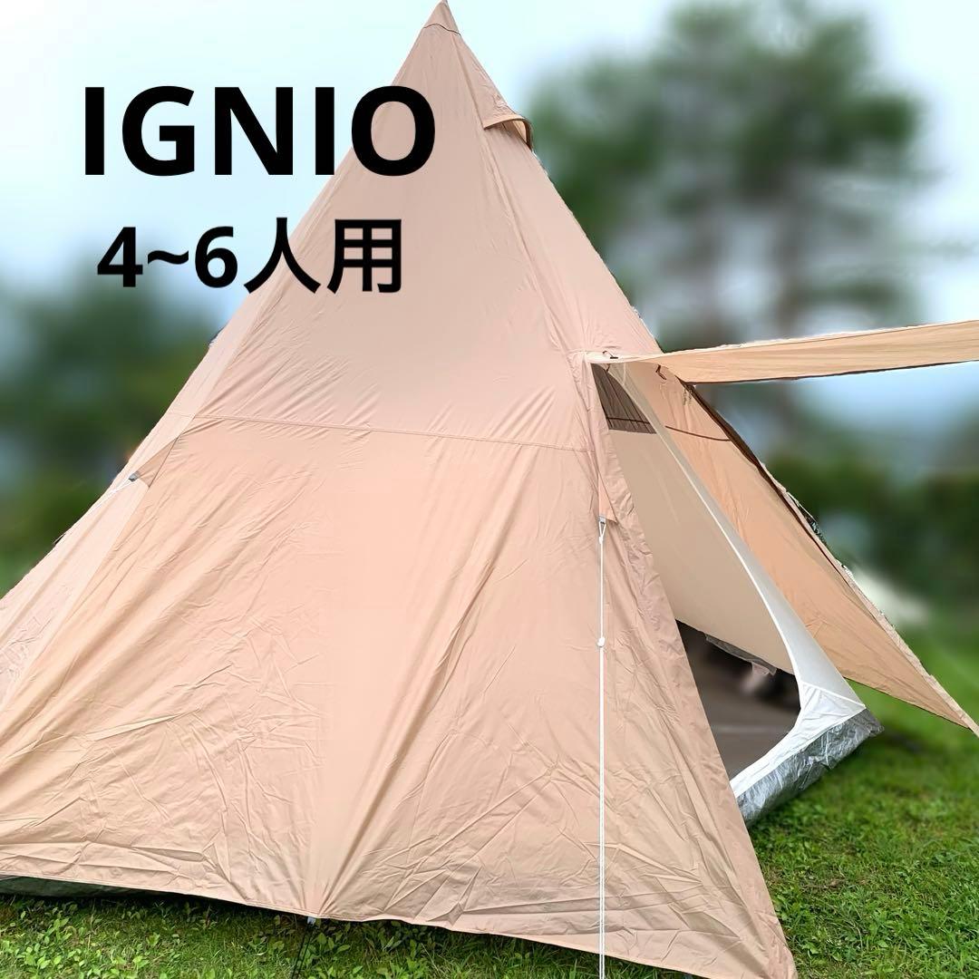 IGNIO/イグニオ】ティピー型 ワンポールテント ベージュ 4~6人用 大型