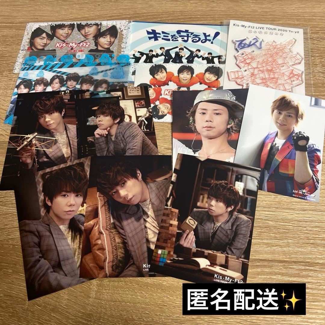 匿名配送✨️】Kis-My-Ft2 北山宏光 グッズ セット - メルカリ