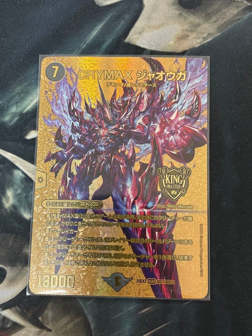 CRYMAXジャオウガ 金 シークレット - メルカリ
