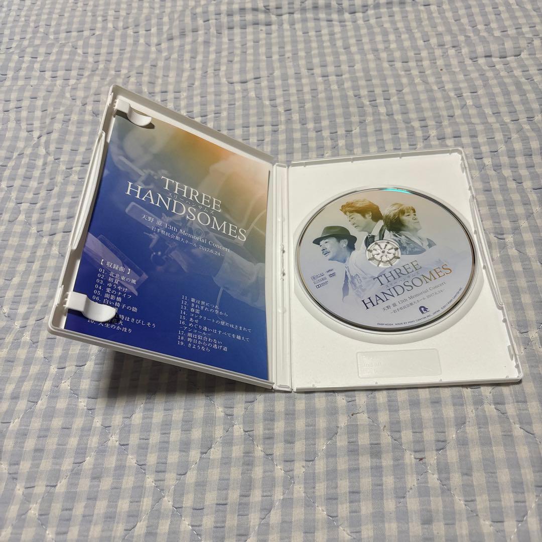 THREE HANDSOMES 天野 滋メモリアルライブDVD