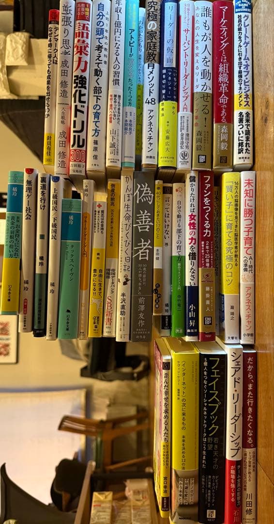 ビジネス本　36冊セットまとめ売り 完全ガイドシリーズ408] 保険完全ガイド | 晋遊舎