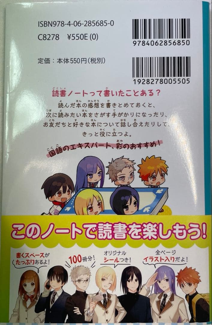 探偵チームKZ事件ノート 青い鳥文庫 39巻セット+おまけ付き - メルカリ