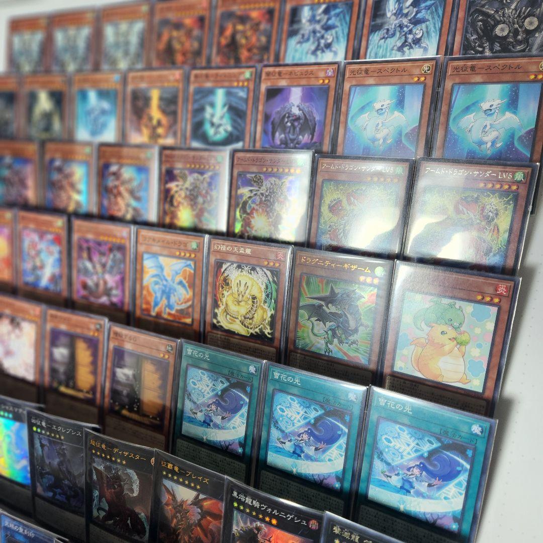 山屋 即日発送 アームド征竜デッキ 構築済みデッキ パイル・アームド