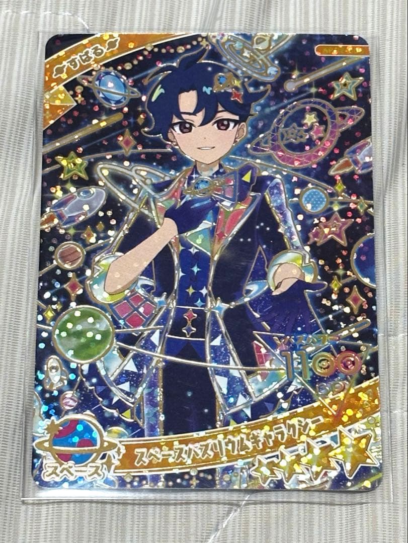 ひみつのアイプリ すばる スペースバズリウムギャラクシー - メルカリ