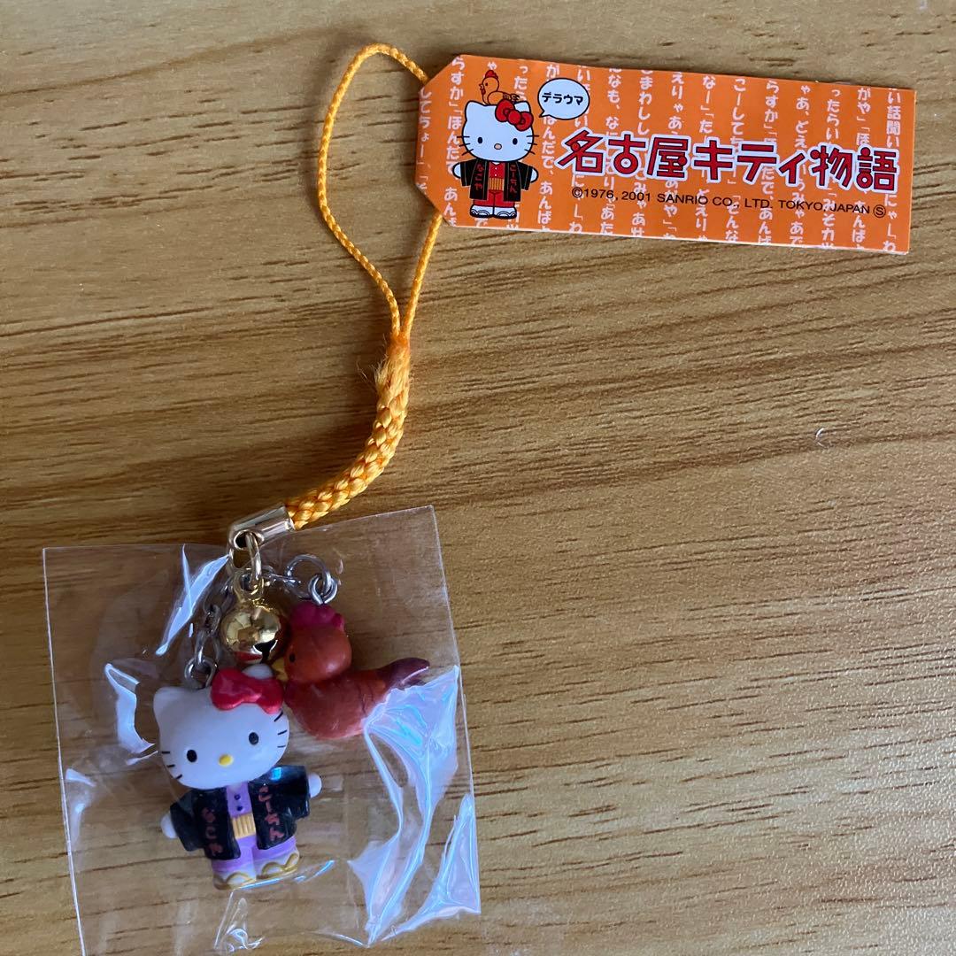 サンリオ ハローキティ 名古屋限定根付け - メルカリ