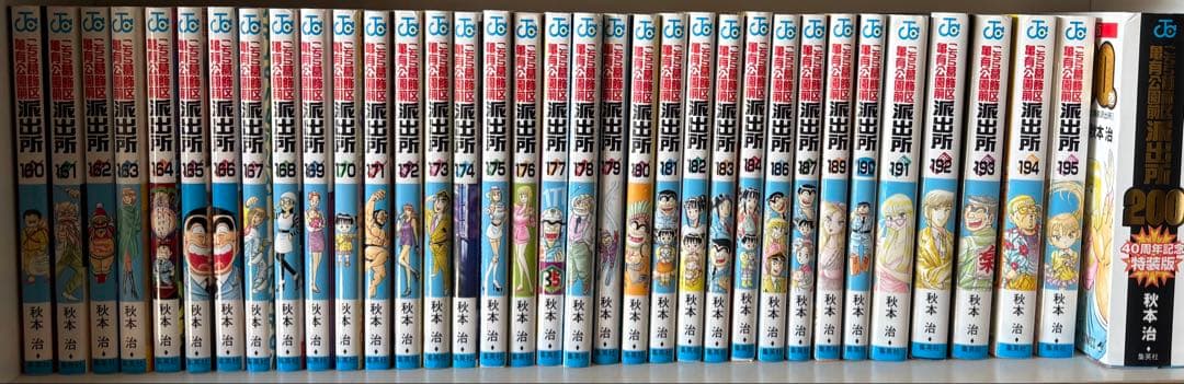 こち亀① 2個口発送になります。必ず②と同時購入してください。