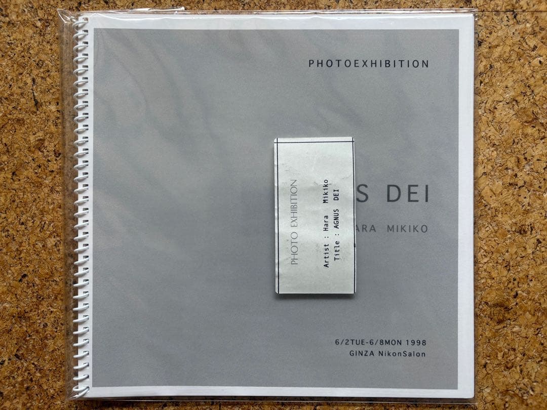 原美樹子写真展「AGNUS DEI」 1998年インクジェット写真集 原美樹子写真展「AGNUS DEI」 1998年インクジェット写真集 - メルカリ