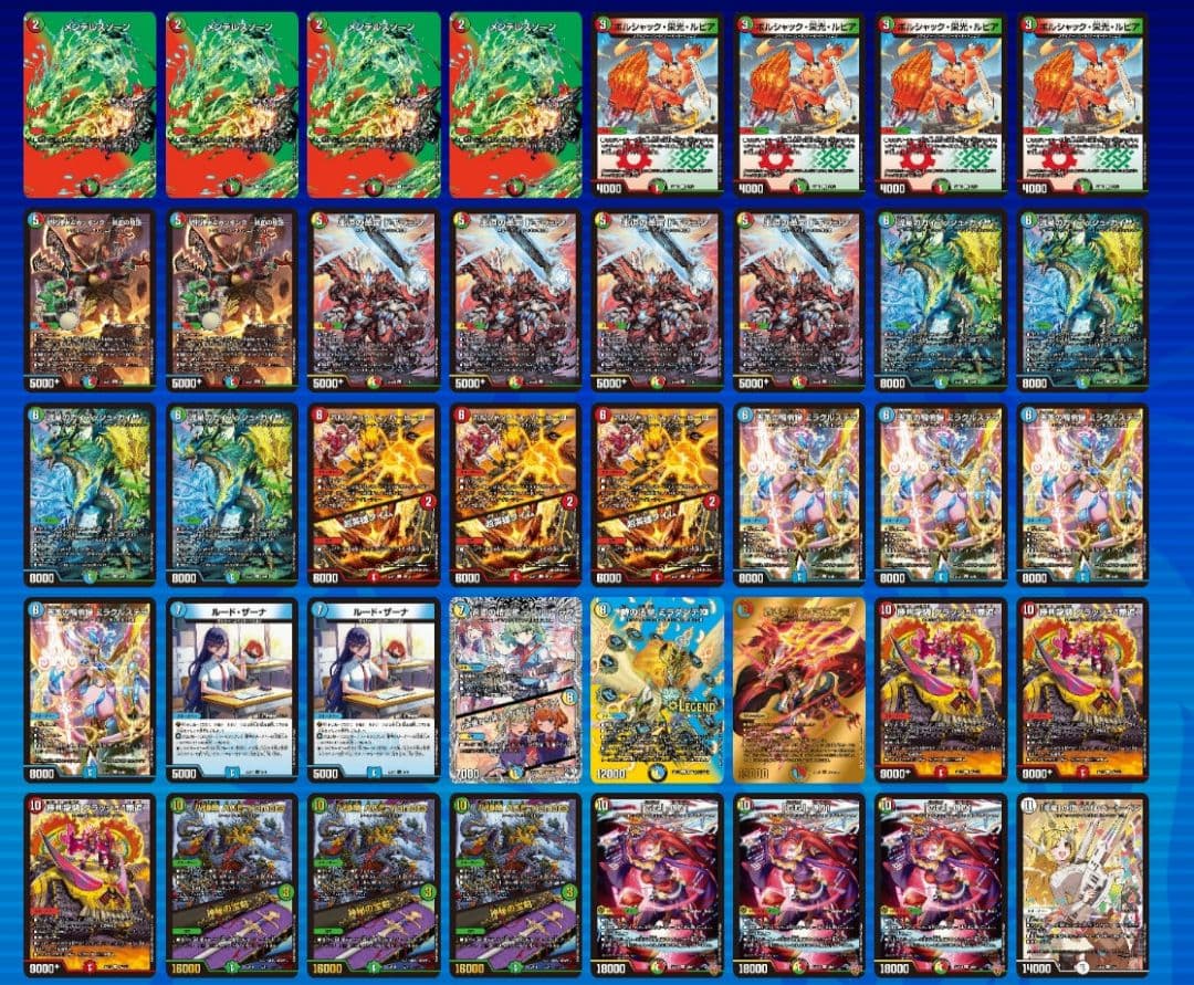 フ*ン様 4c ガイアッシュ覇道 ミラクルステラ 型 デッキ　GRATSスリーブ フ*ン様 4c ガイアッシュ覇道 ミラクルステラ 型 デッキ GRATSスリーブ フ*