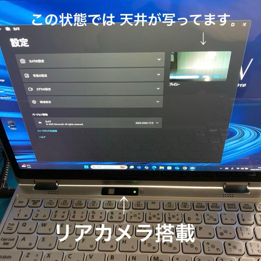 《訳あり》Panasonic CF-QV9 第10世代 Core i5