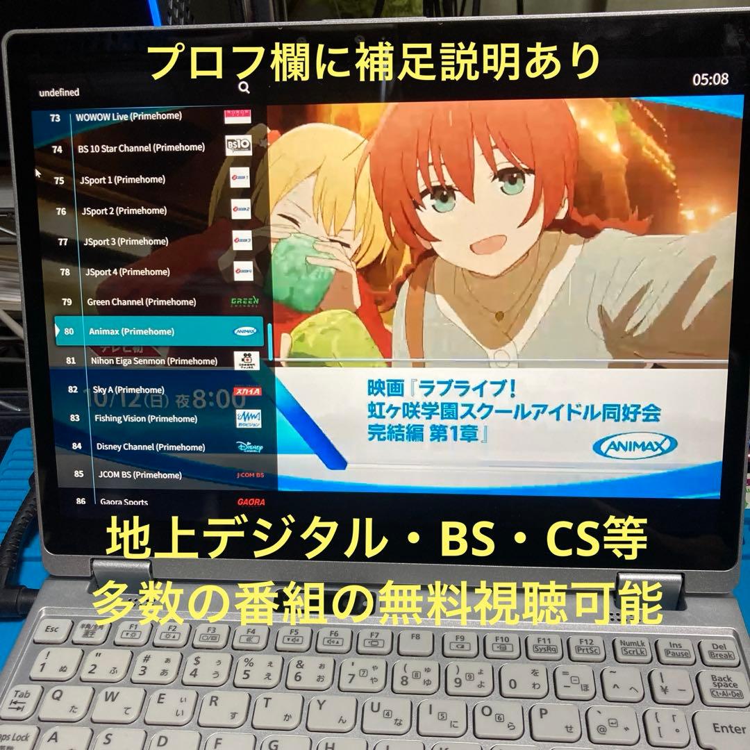 《訳あり》Panasonic CF-QV9 第10世代 Core i5