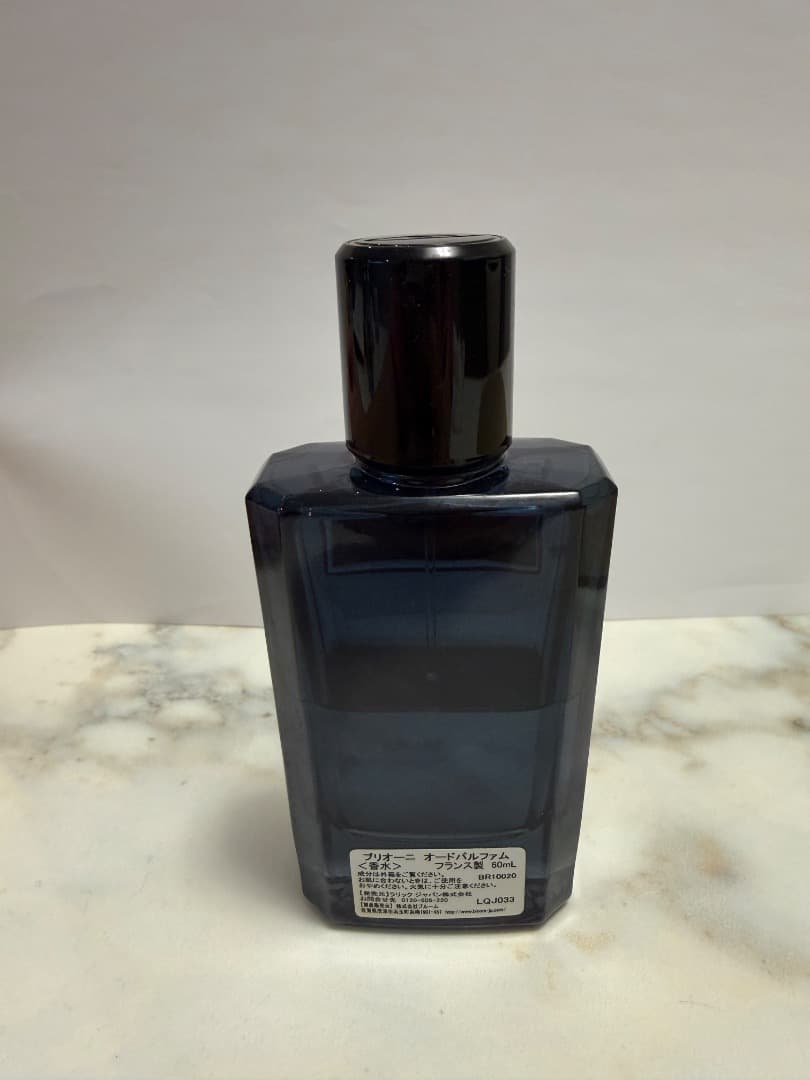 Brioni 香水 60ml - メルカリ