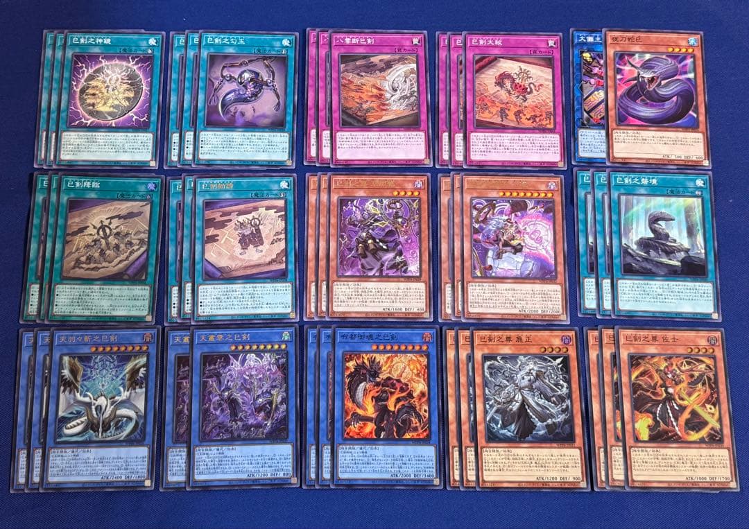 遊戯王《巳剣 ミツルギ》デッキパーツ