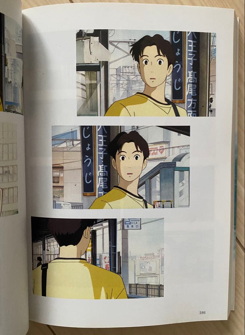 激レア】初版 海がきこえる フィルムBOOK 氷室冴子 宮崎駿 ジブリ