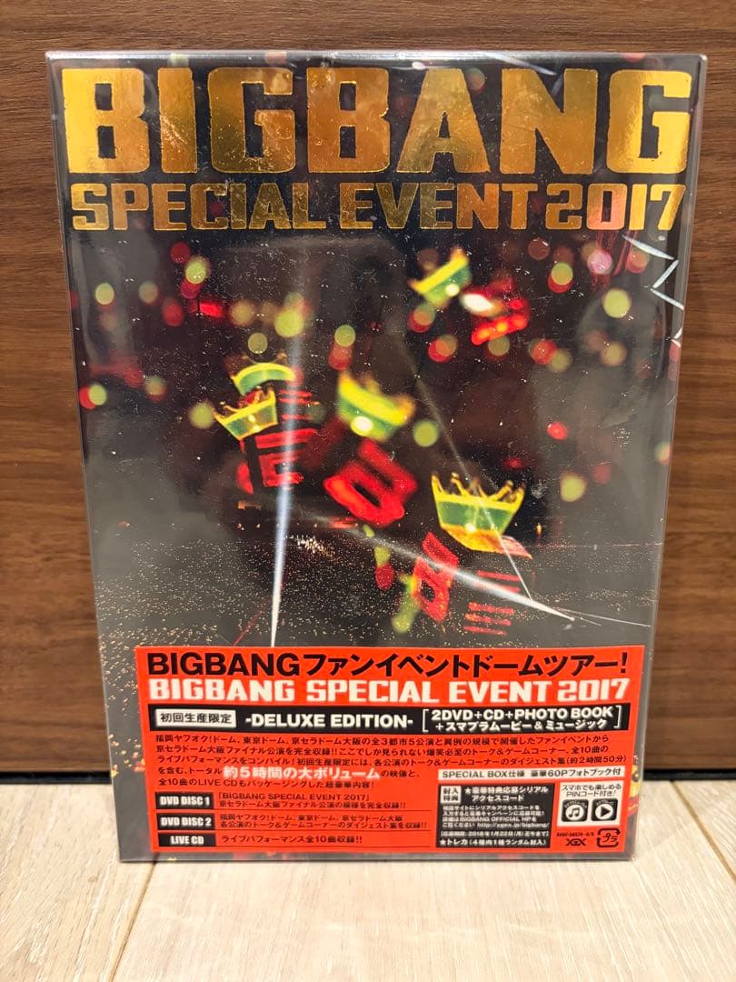初回限定盤BIGBANG SPECIAL EVENT 2017 DELUXE 2017 - BIGBANG Special Event 2017 - Deluxe Edition - Blu-ray — my