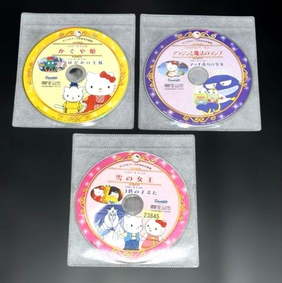 サンリオアニメ 世界名作劇場 ハローキティ DVD 5枚 - メルカリ