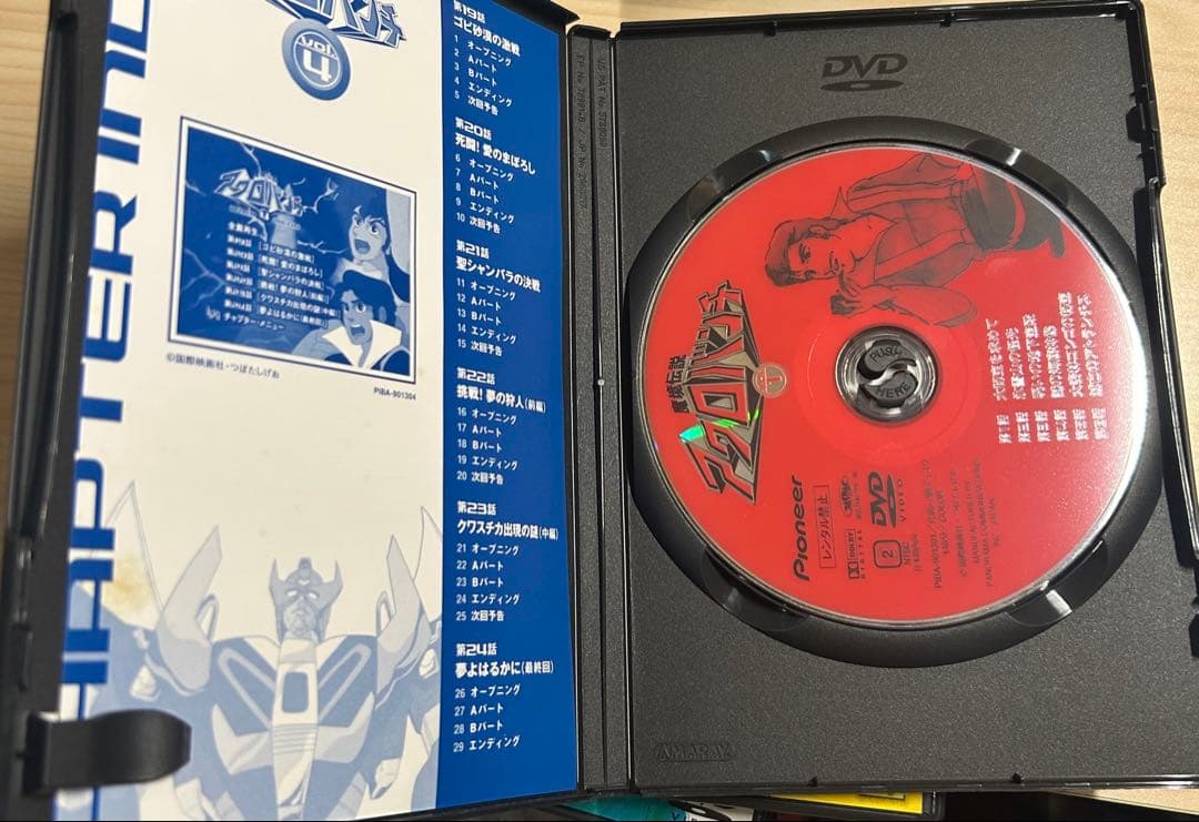 魔境伝説アクロバンチ DVD-BOX