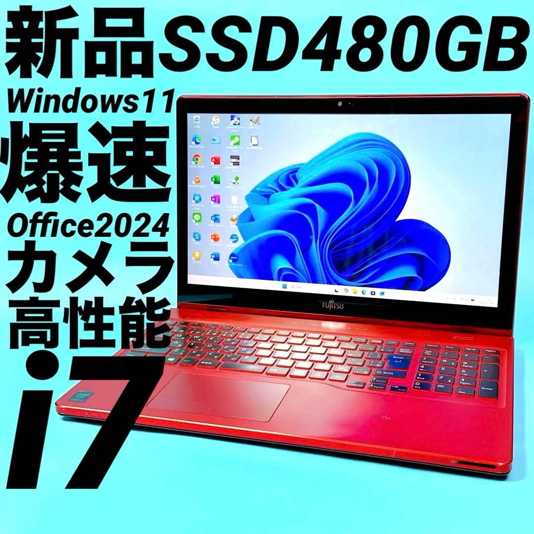 極速i7‼️タッチパネル win11 ノートパソコン カメラ Office 薄型 Amazon.co.jp: ノートパソコン office搭載 windows11 14