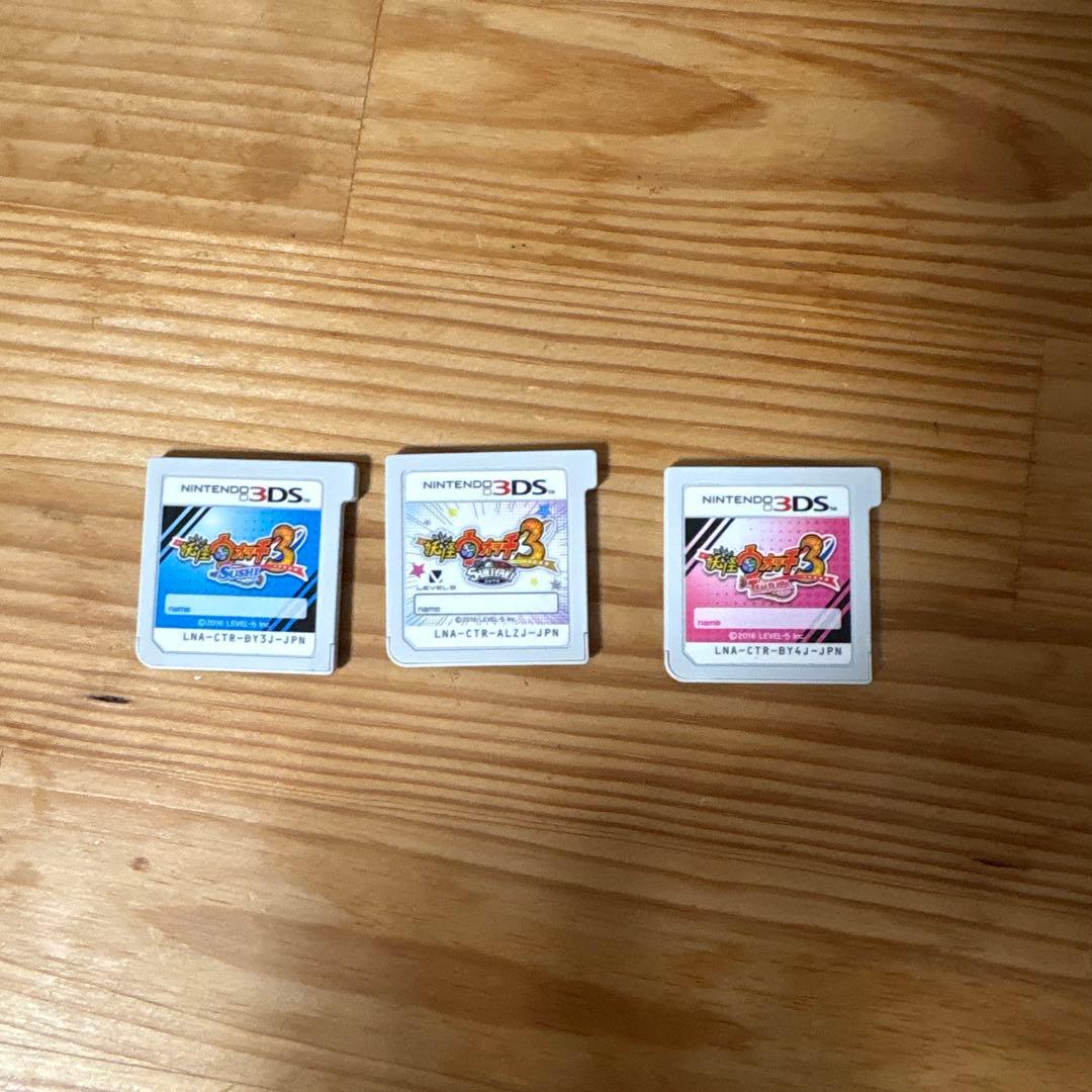 妖怪ウォッチ3スシ テンプラ スキヤキセット - メルカリ