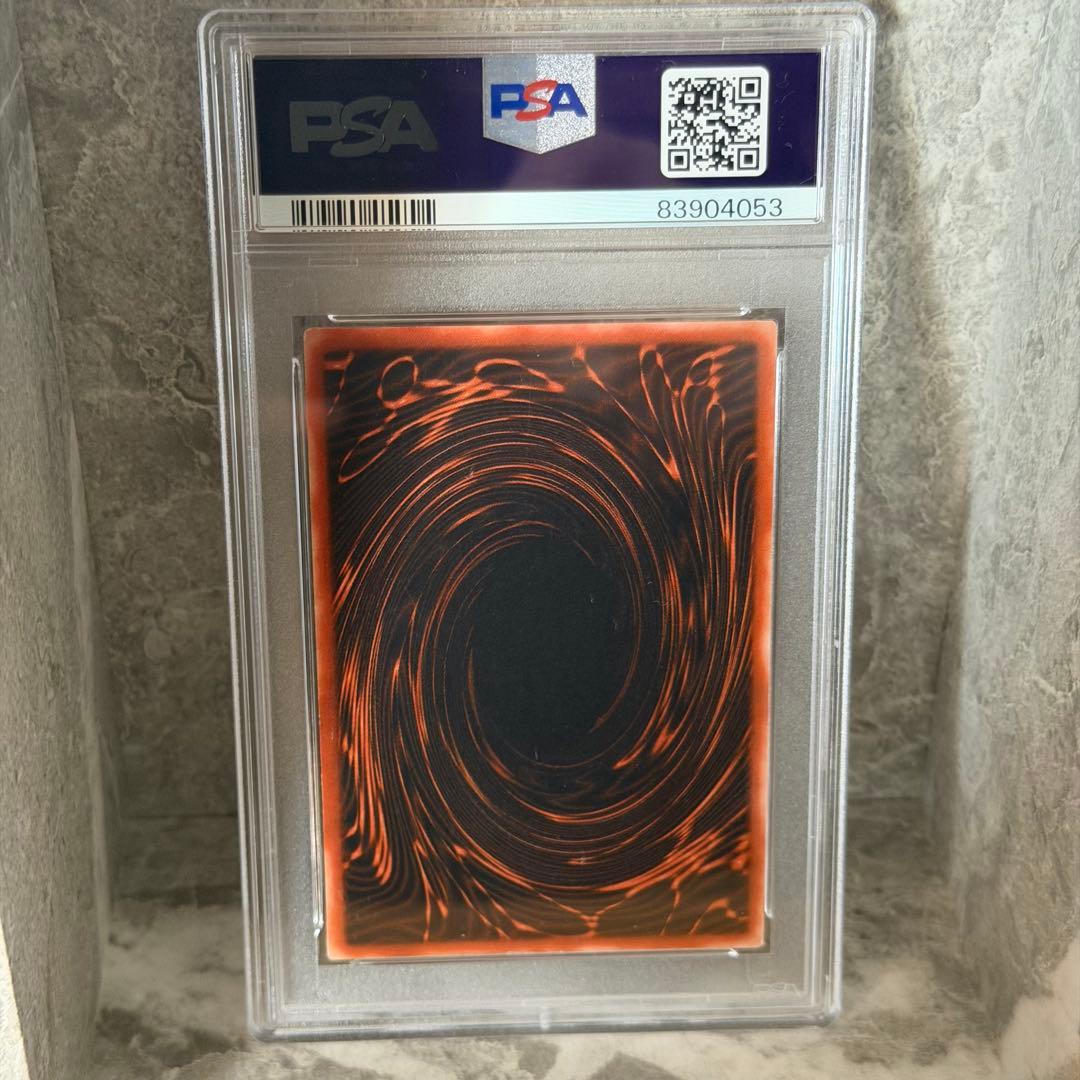 オシリスの天空竜 遊戯王 2000年発行