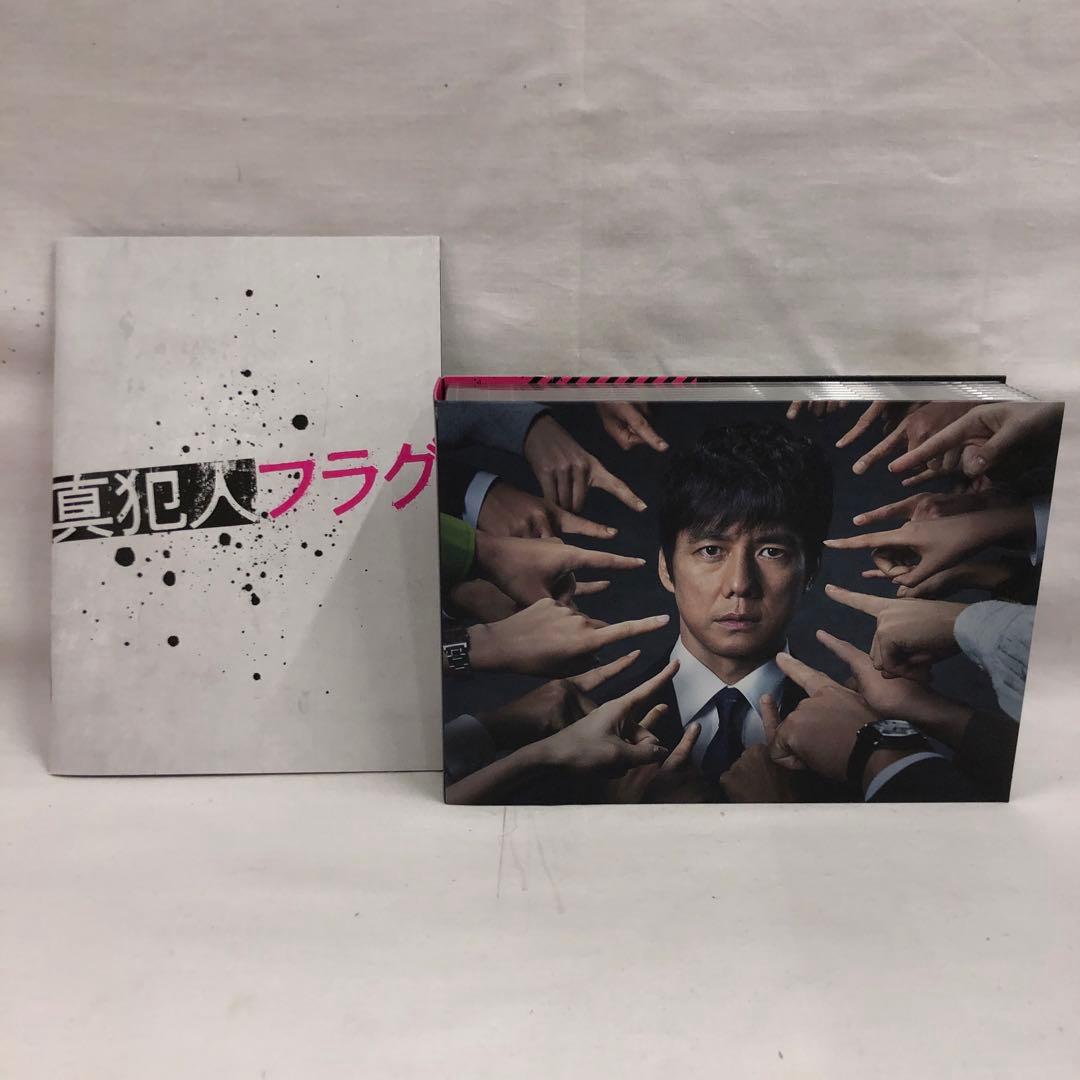 kny25913#8 真犯人フラグ Blu-ray BOX 9枚組 ドラマ