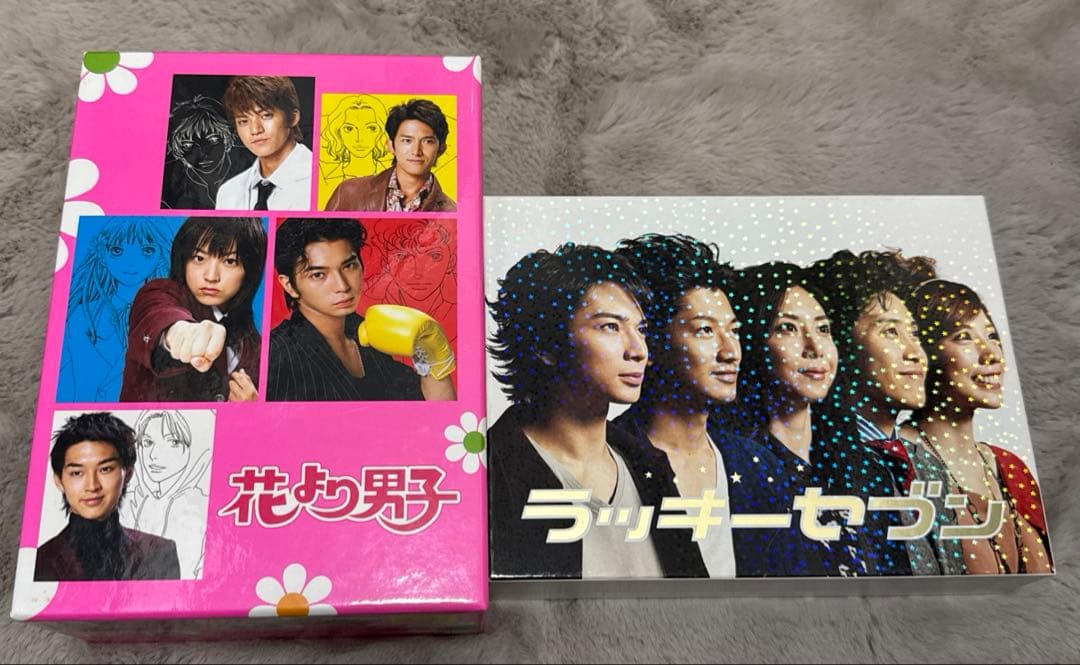 松本潤 ドラマ DVD BluRay セット 花より男子 ラッキーセブン - メルカリ