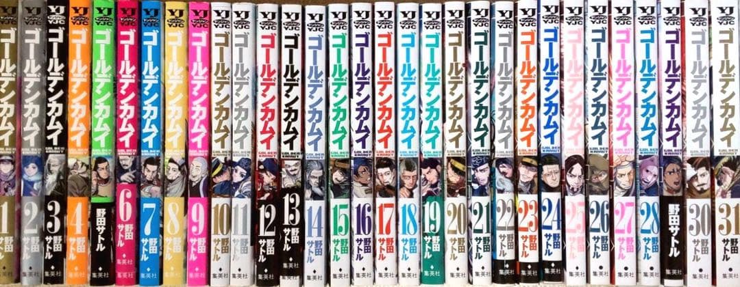ゴールデンカムイ　全巻セット　1～31巻　送料込み ゴールデンカムイ 1-31巻 コミック全巻セット【完結】 | 野田サトル