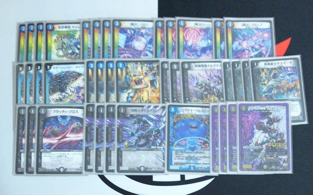 デュエマ 青黒速攻 デッキ 三重スリーブ 調整パーツ 付き - メルカリ