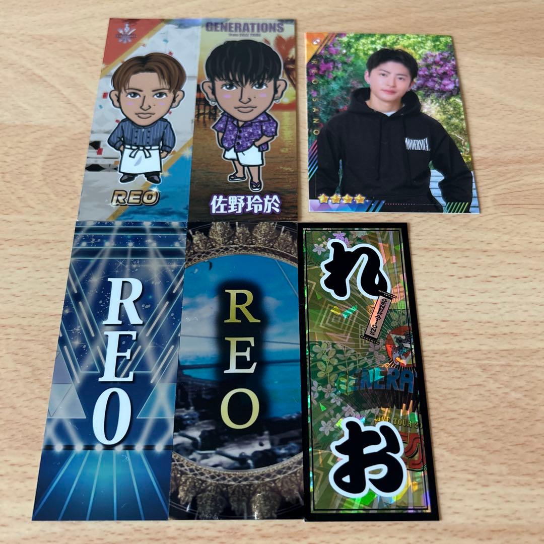 GENERATIONS 佐野玲於 千社札 トラキン トレカ 6枚セット - メルカリ