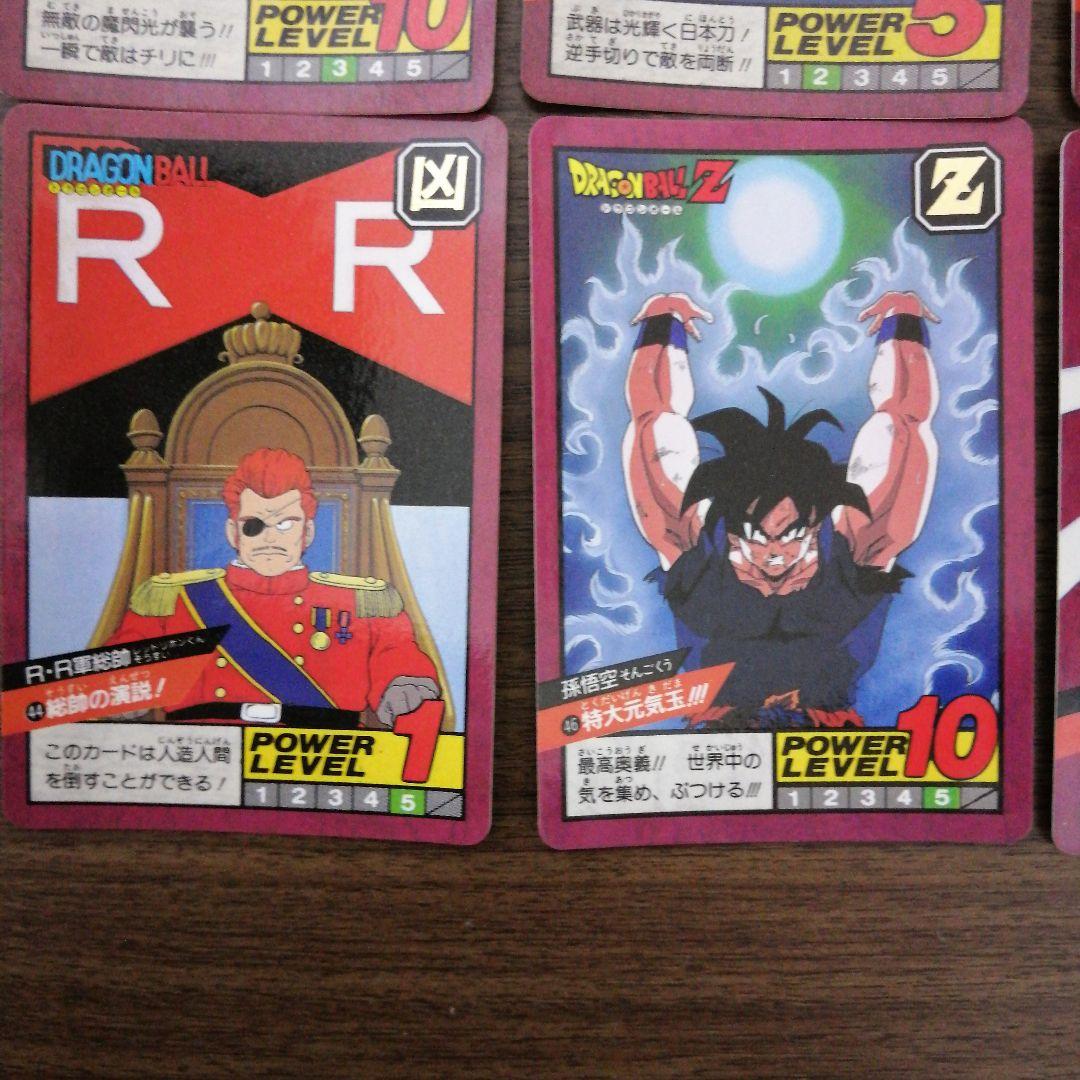ドラゴンボール カードダス スーパーバトル - メルカリ