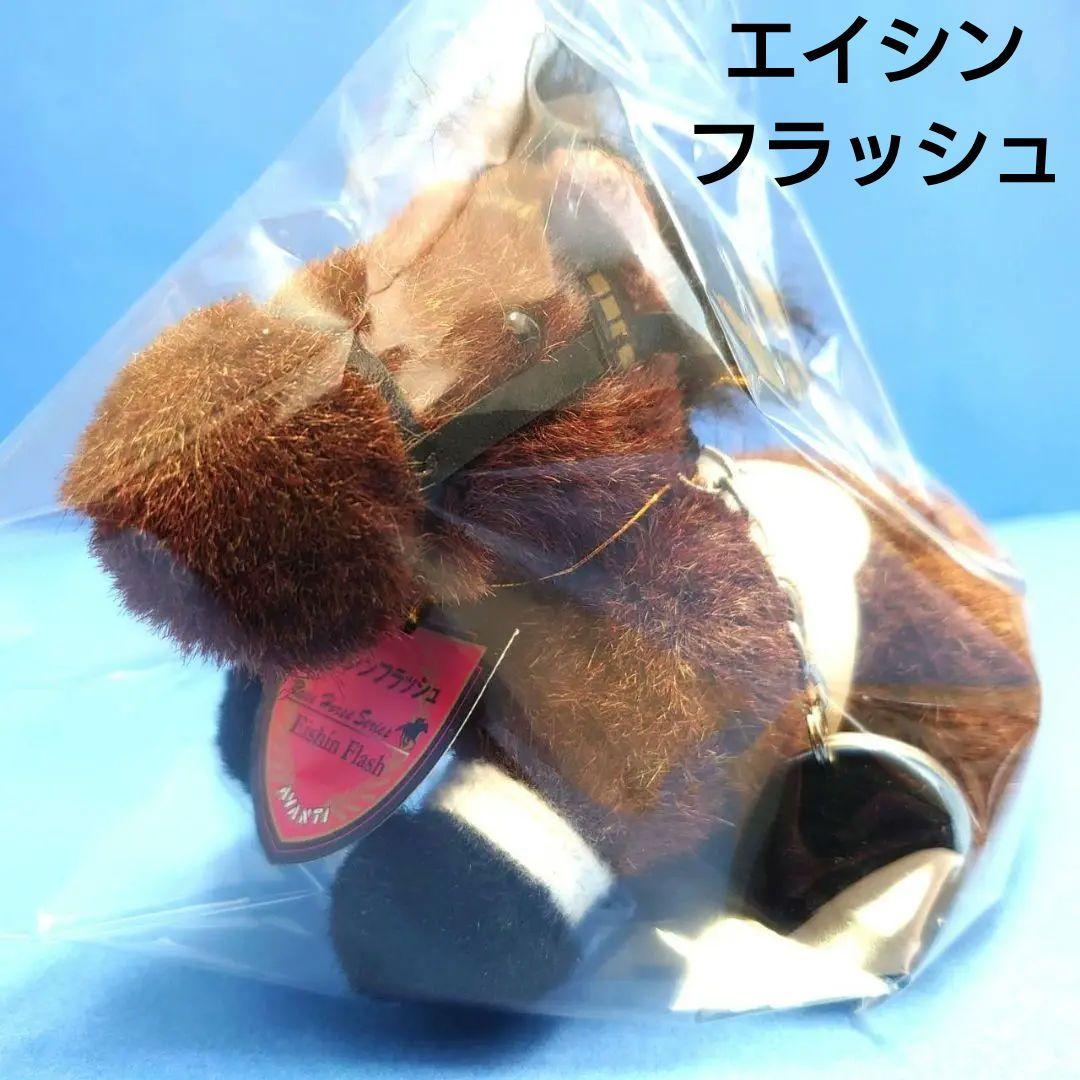 【稀少】エイシンフラッシュ ウマ娘 ぬいぐるみ アイドルホース 競馬AVANTI Amazon.co.jp: エイシンフラッシュ アイドルホース 競馬ぬいぐるみ