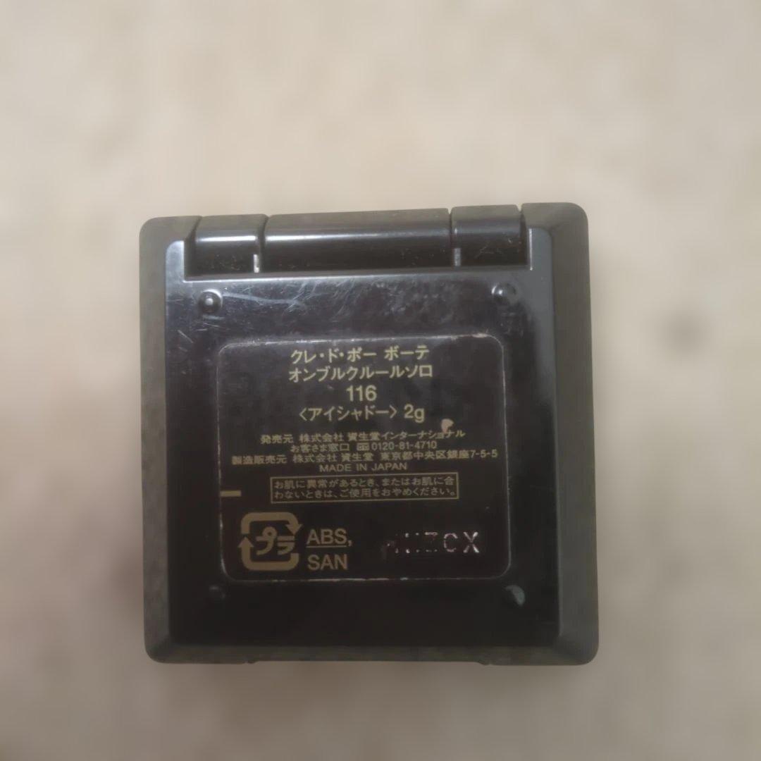 クレド♬限定品口紅2本+セット+ハイライト限定品+オンブル