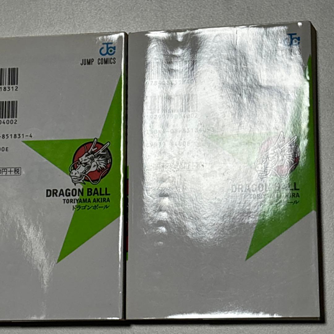 DRAGON BALL ドラゴンボール 新装版 鳥山明 全巻セット 全42巻 - メルカリ