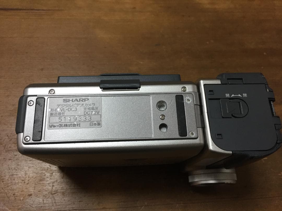美品 再生ダビングOK SHARP VL-DC3 付属品あり 液晶大画面 - メルカリ