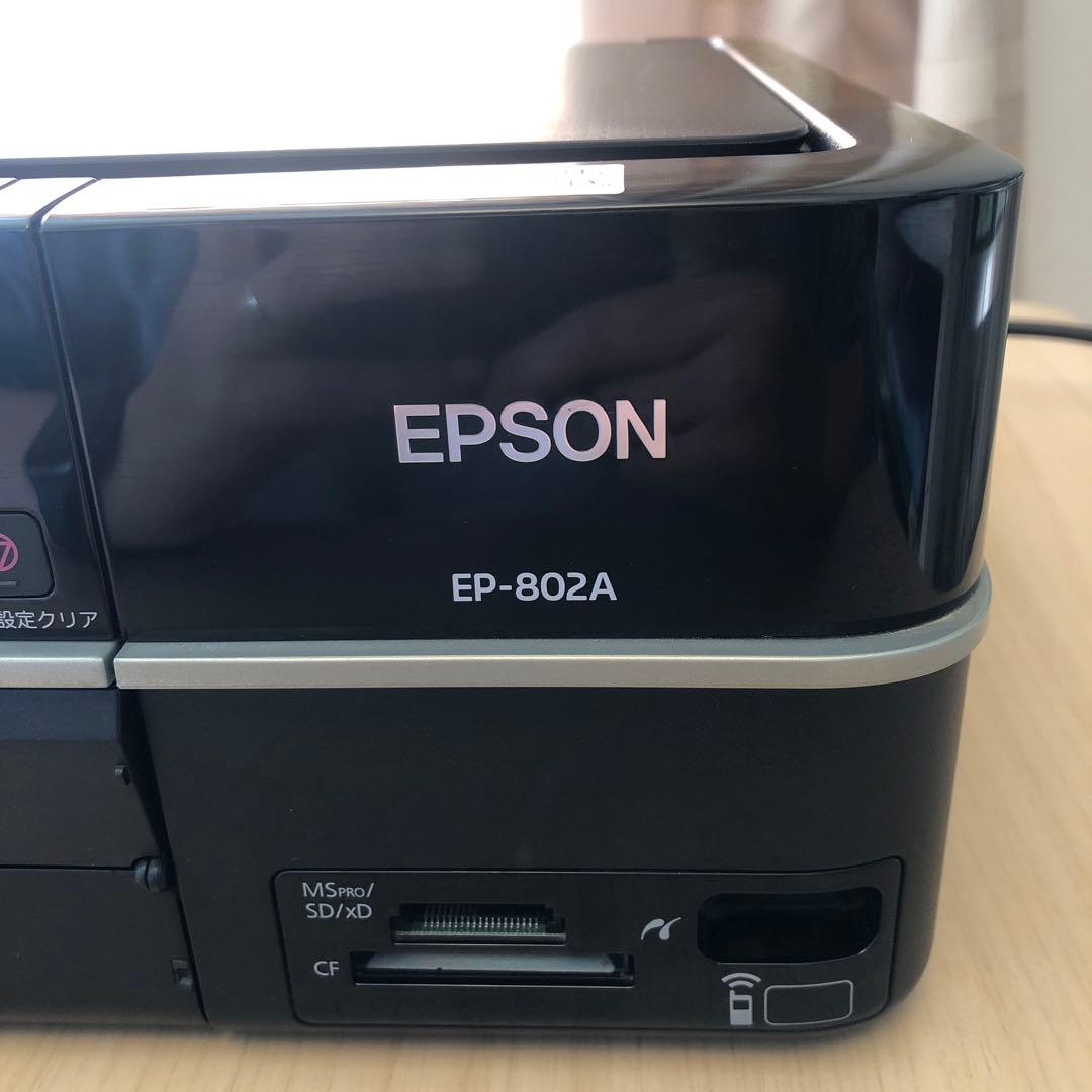 EPSON】EP-802A インクジェットプリンター 黒