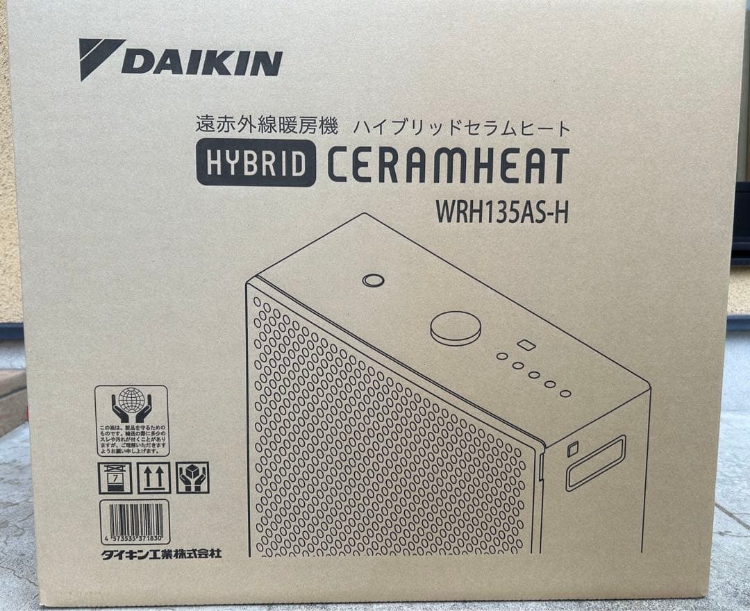保証付 新品 ダイキン ハイブリッドセラムヒートWRH135AS-H ダイキン】 ハイブリッドセラムヒート WRH135AS-H
