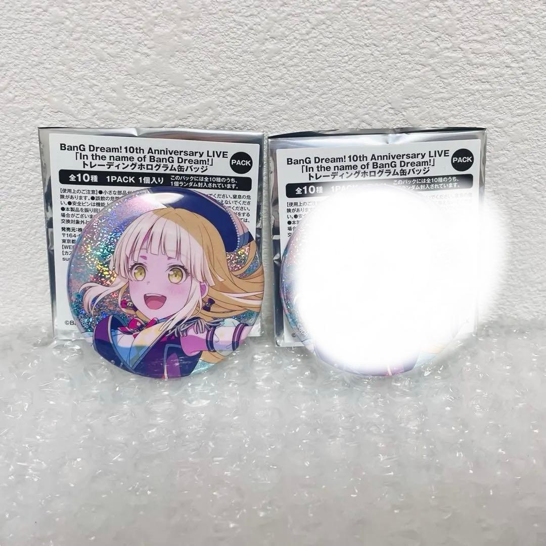 バンドリ 10周年 ホログラム缶バッジ 弦巻こころ② - メルカリ
