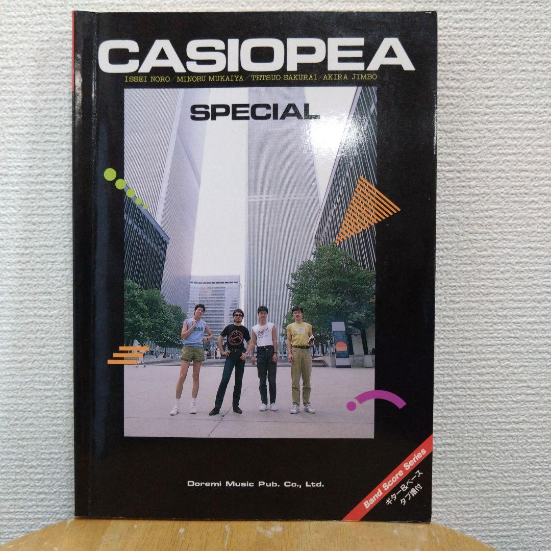 CASIOPEA SPECIAL バンドスコア Amazon.co.jp: カシオペア・スペシャル―バンド・スコア : ドレミ楽譜