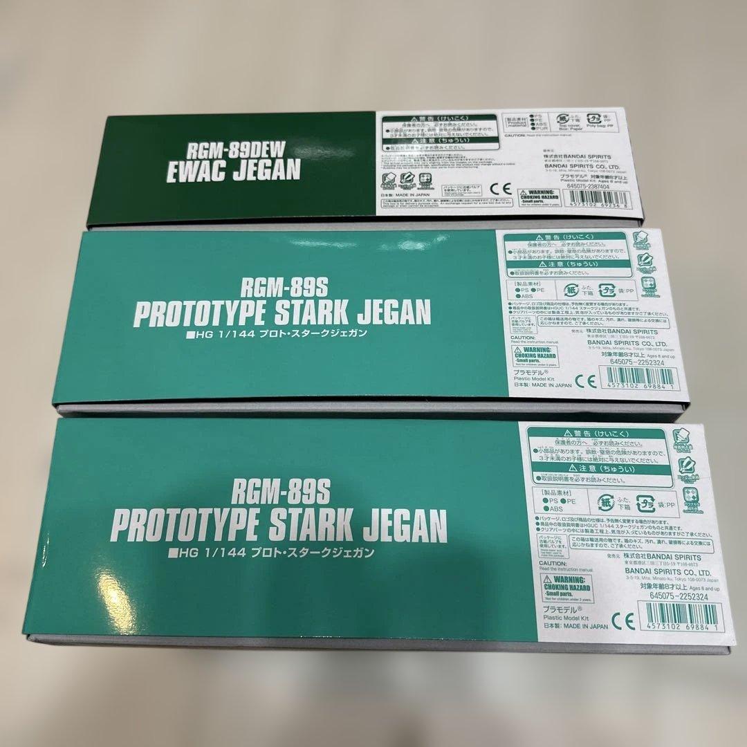 HG プロト・スタークジェガン×2、ジェガンEWAC×1 - メルカリ