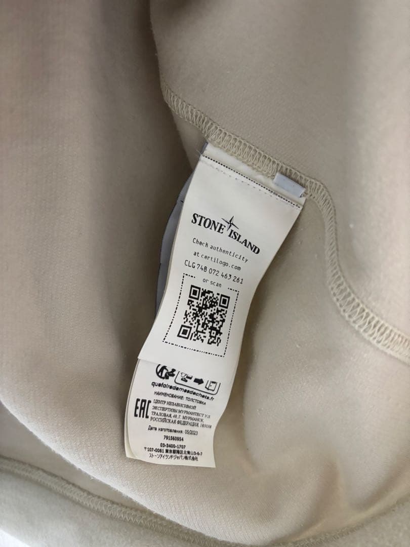 Stone Island フリーストレーナー クリーム色