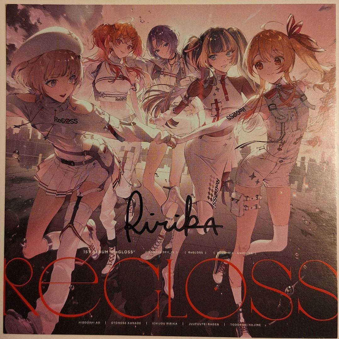 ReGLOSS アルバム 一条莉々華 直筆サイン - メルカリ