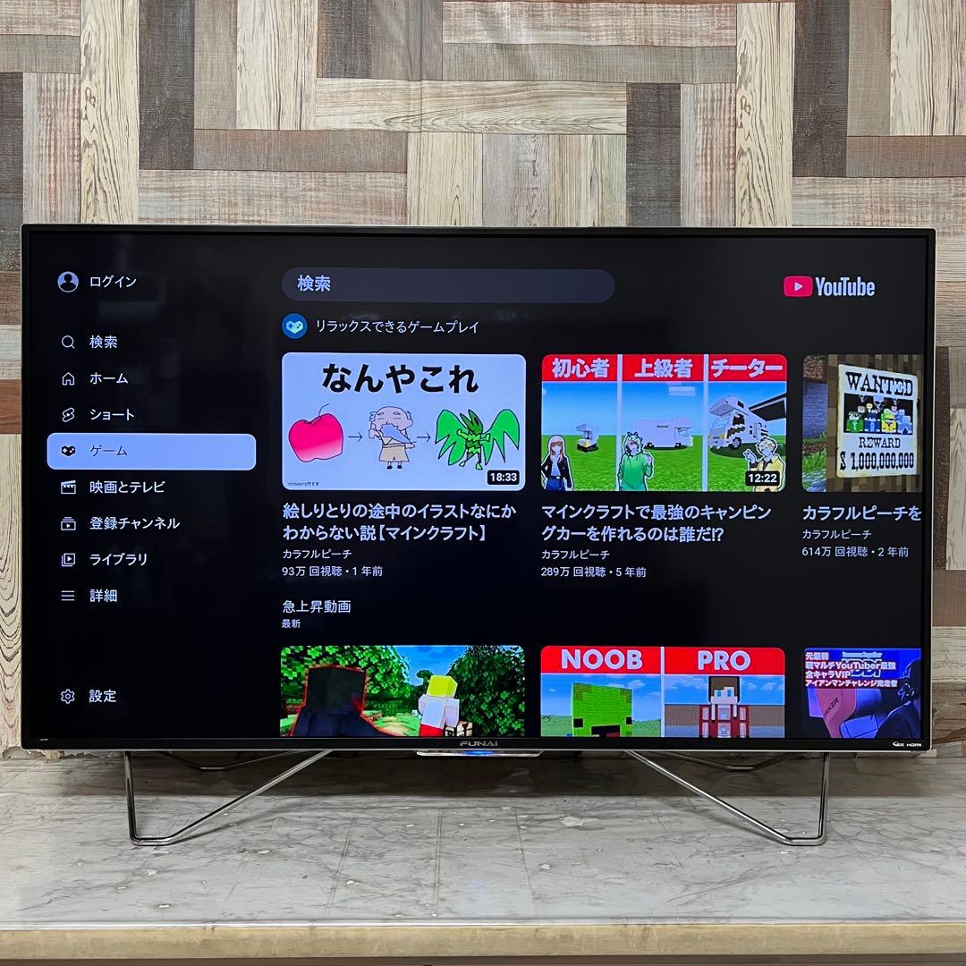 あっこさん専用フナイ49型4K 大容量3TBHDD内蔵YouTube.ネトフリ - メルカリ