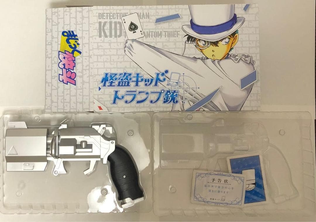 名探偵コナン サンデー応募者全員サービス 怪盗キッドの100VOICE